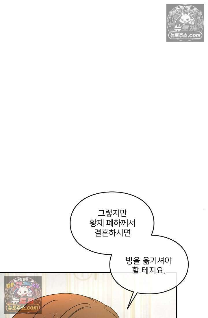 연하남편의 미래를 위해 이혼장을 두고 나간 결과 022 35