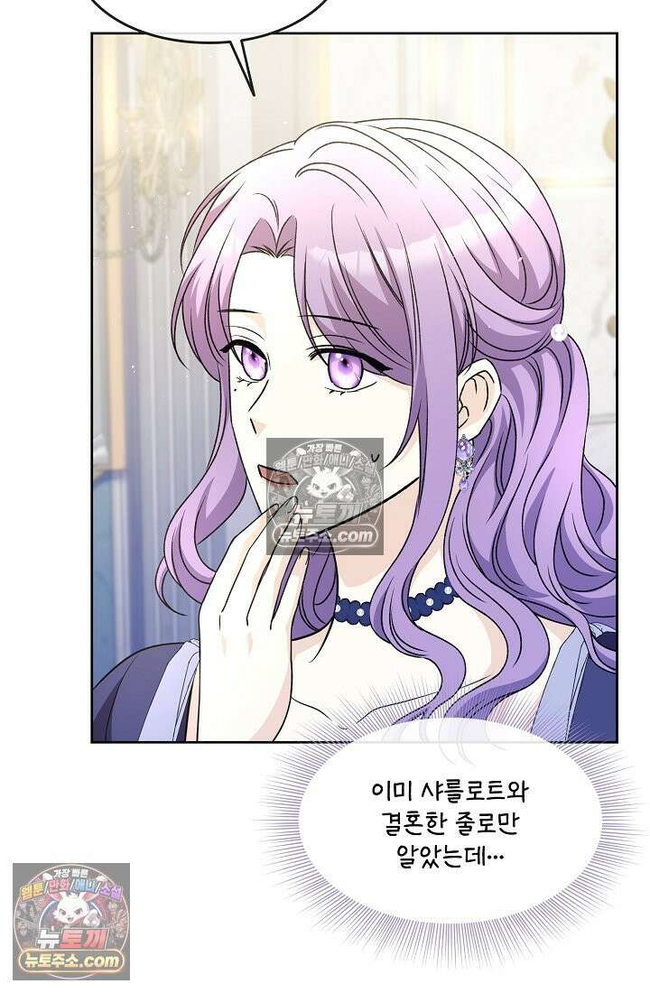 연하남편의 미래를 위해 이혼장을 두고 나간 결과 022 37