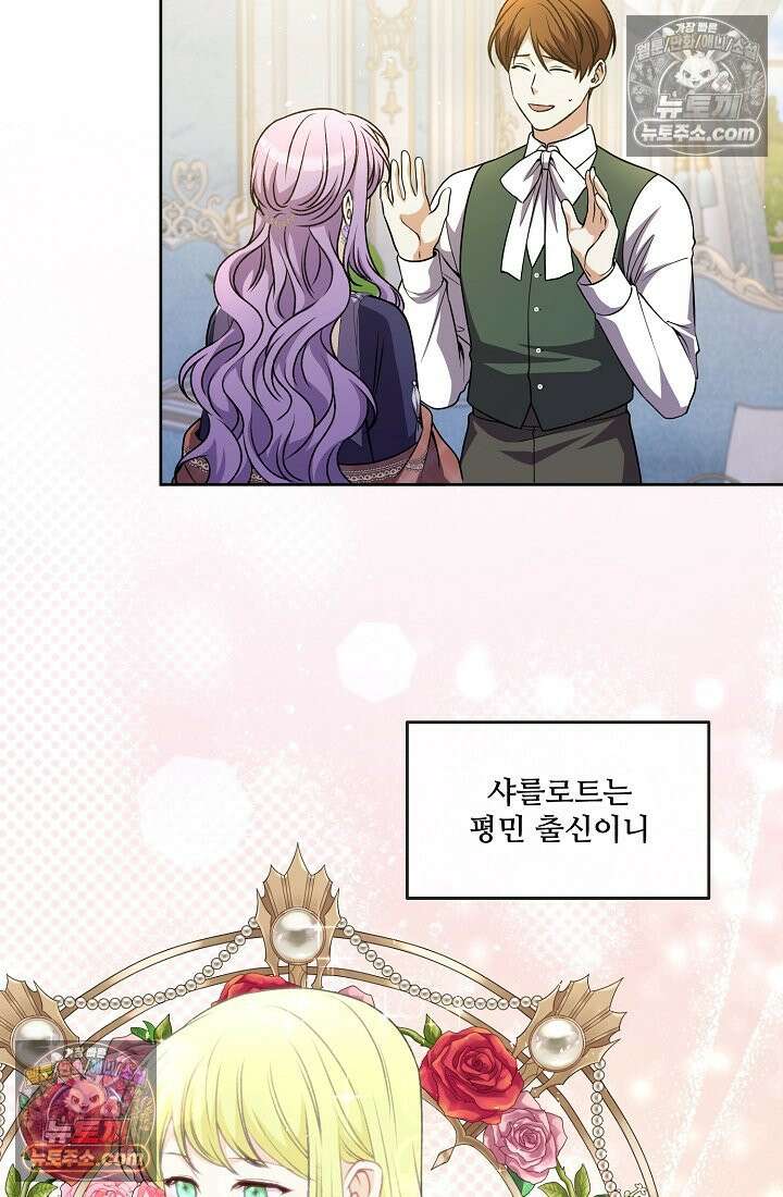 연하남편의 미래를 위해 이혼장을 두고 나간 결과 022 39