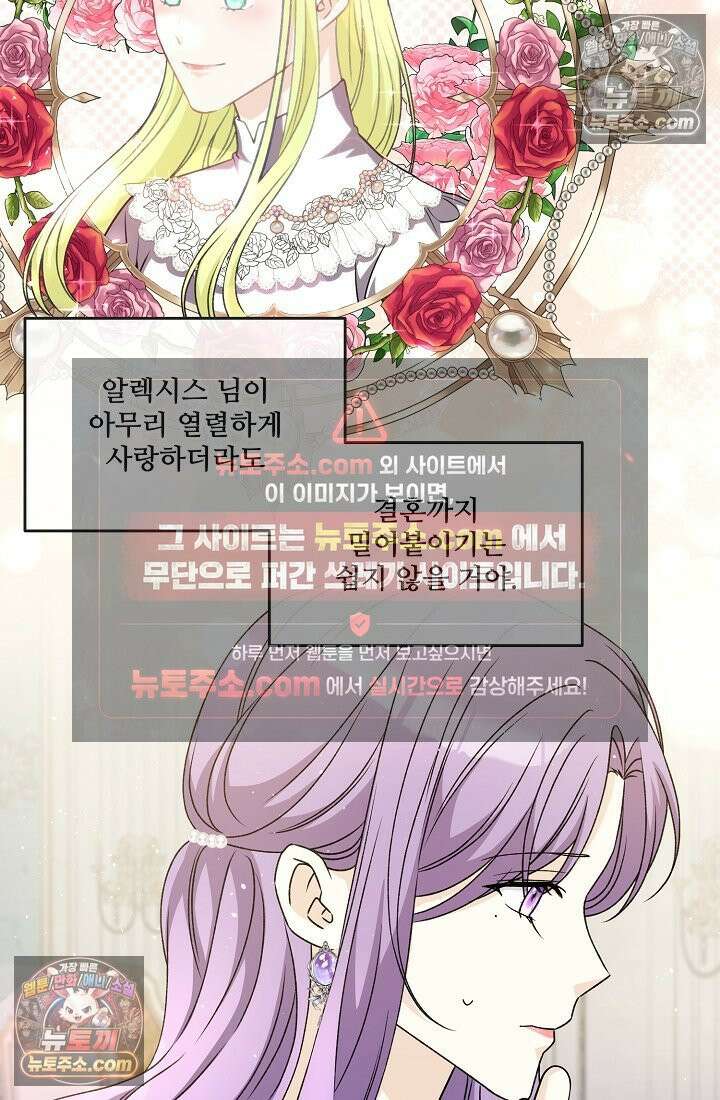연하남편의 미래를 위해 이혼장을 두고 나간 결과 022 40