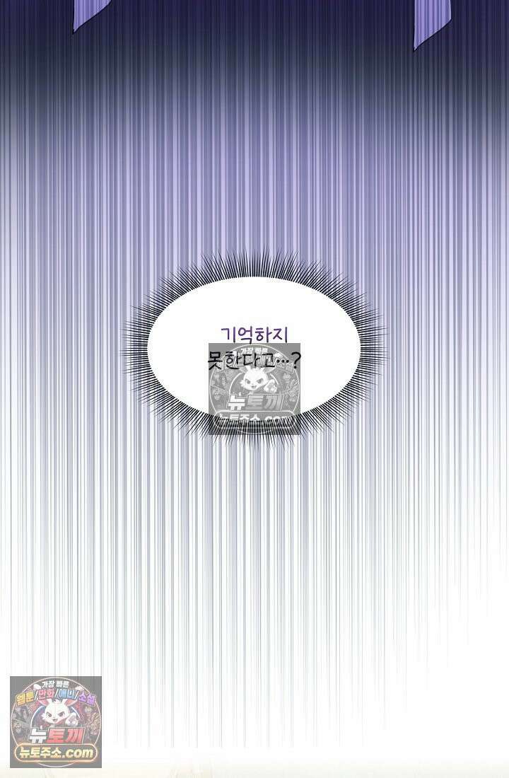 연하남편의 미래를 위해 이혼장을 두고 나간 결과 022 46
