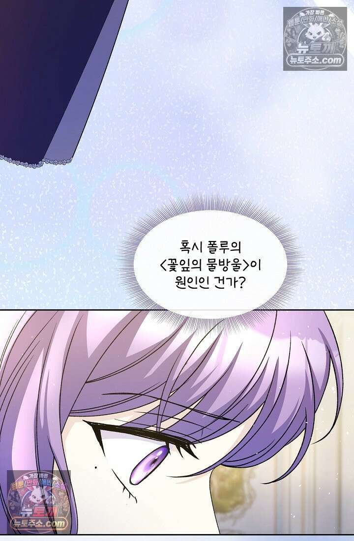 연하남편의 미래를 위해 이혼장을 두고 나간 결과 022 52