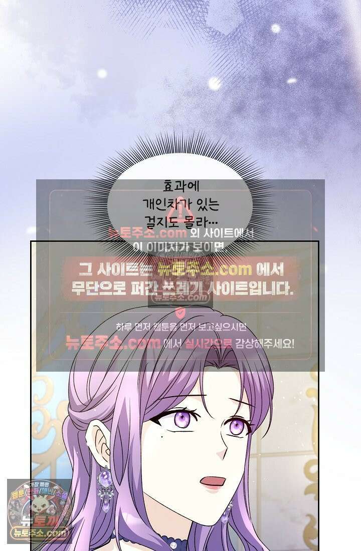 연하남편의 미래를 위해 이혼장을 두고 나간 결과 022 56