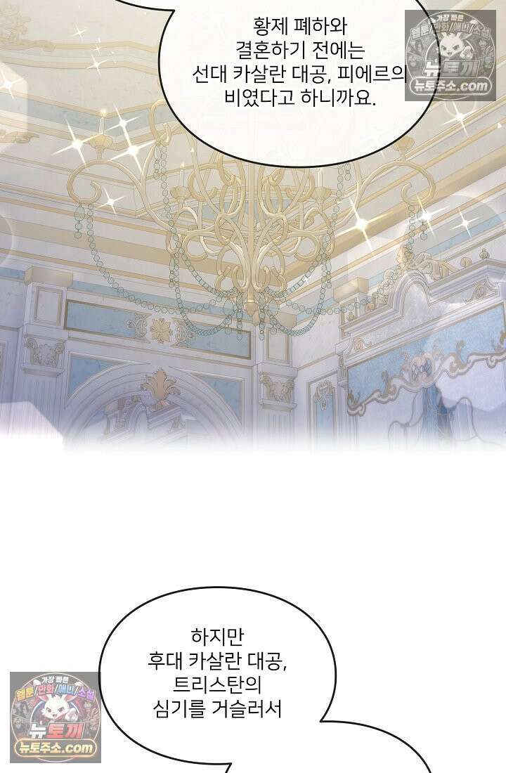 연하남편의 미래를 위해 이혼장을 두고 나간 결과 022 58