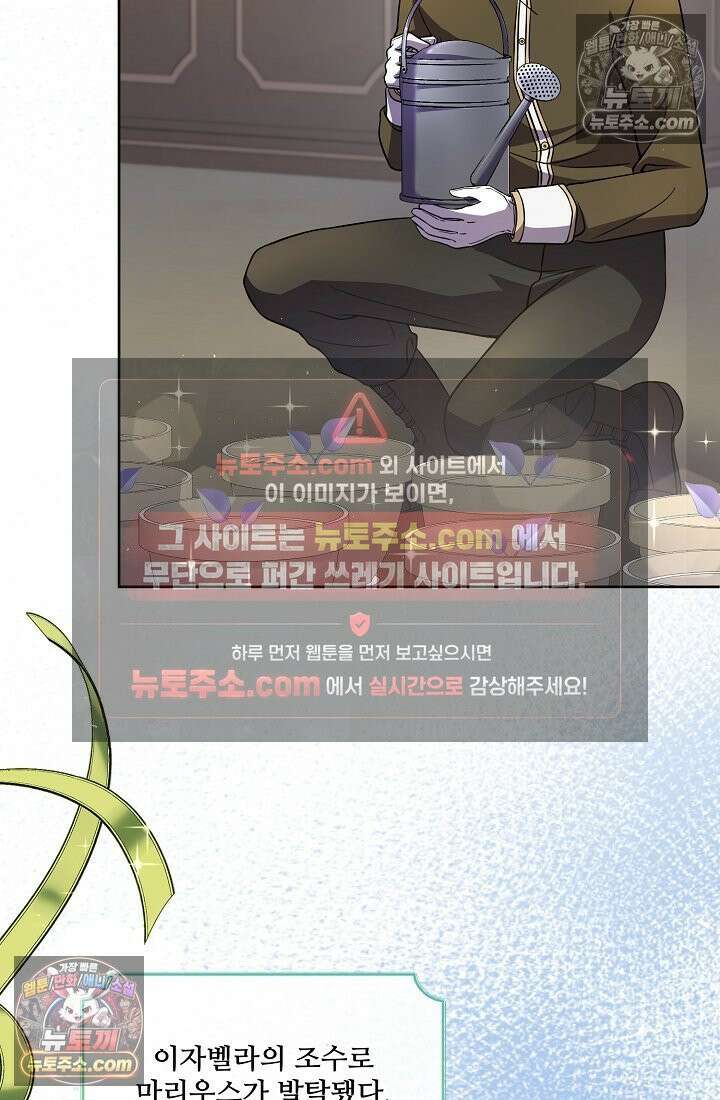 연하남편의 미래를 위해 이혼장을 두고 나간 결과 022 71