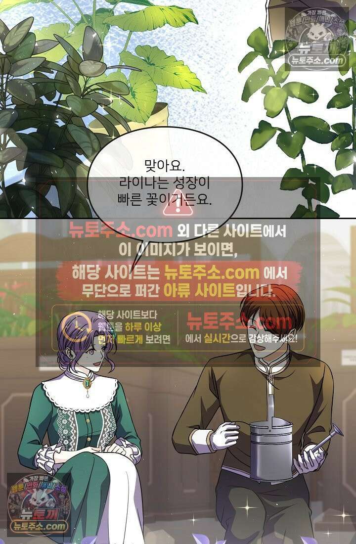 연하남편의 미래를 위해 이혼장을 두고 나간 결과 022 74