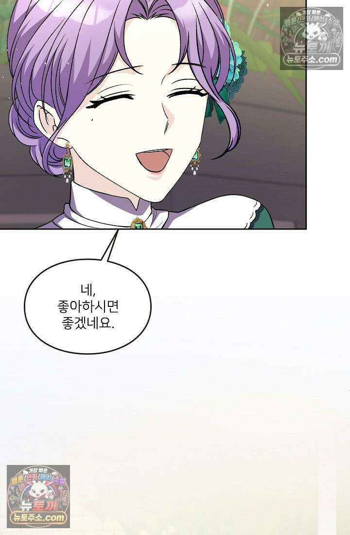 연하남편의 미래를 위해 이혼장을 두고 나간 결과 022 76