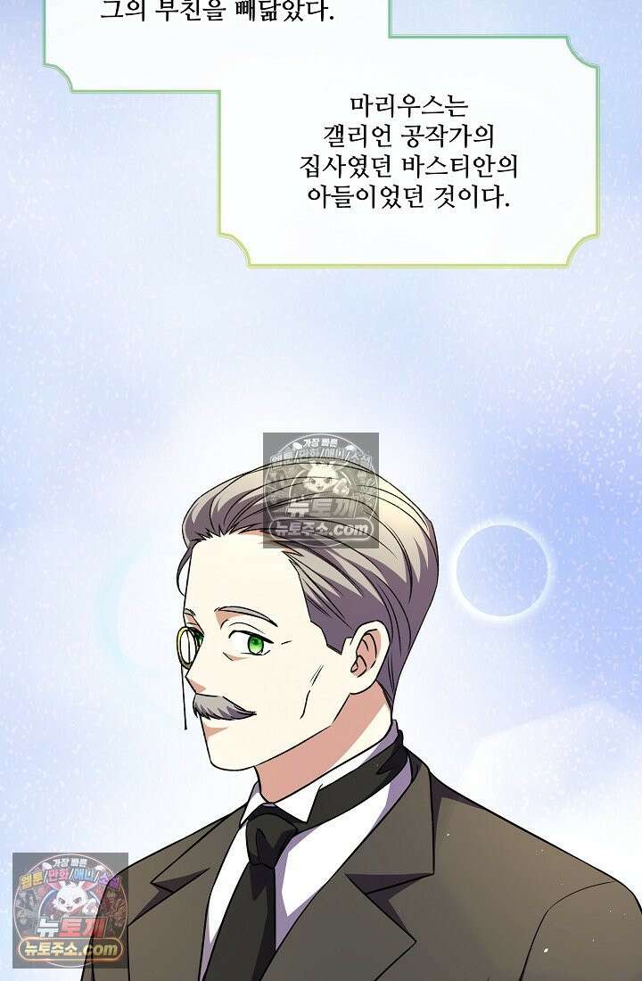 연하남편의 미래를 위해 이혼장을 두고 나간 결과 022 78
