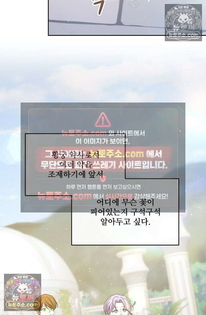 연하남편의 미래를 위해 이혼장을 두고 나간 결과 022 83