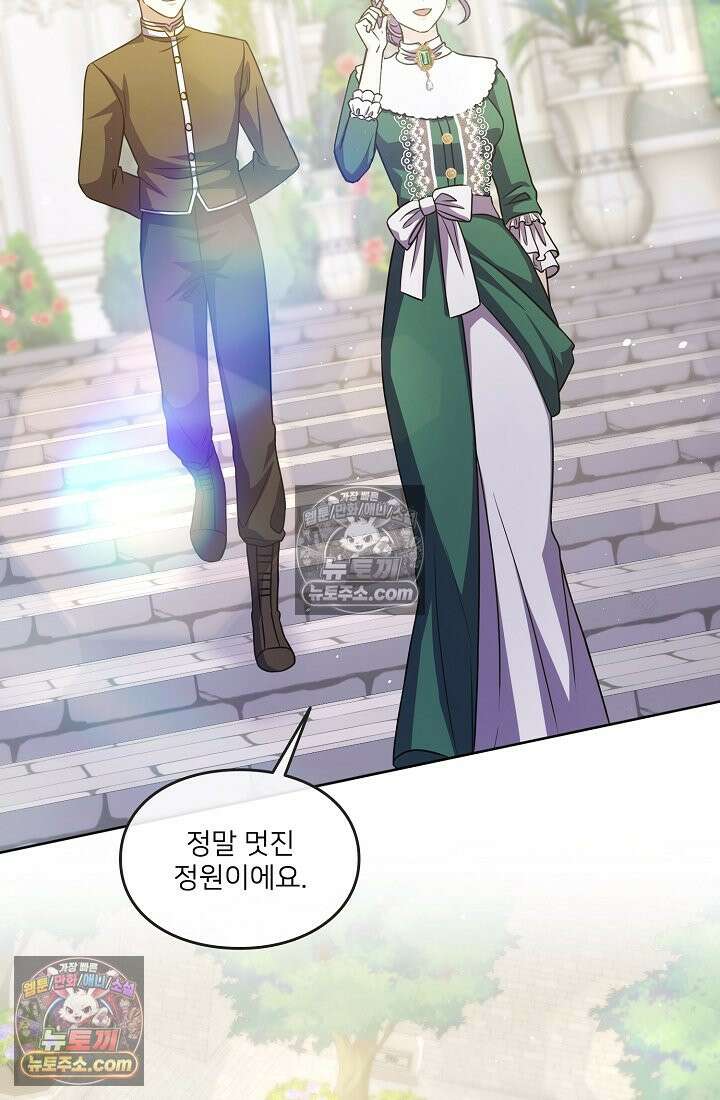 연하남편의 미래를 위해 이혼장을 두고 나간 결과 022 84