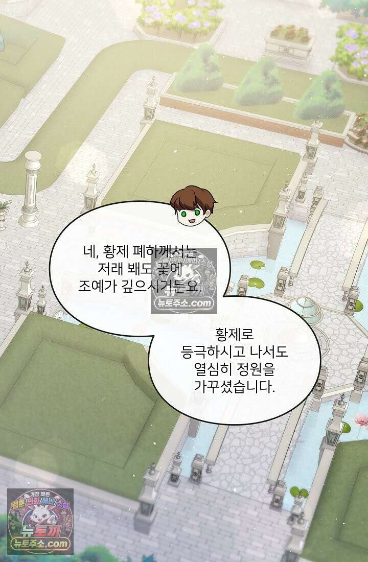 연하남편의 미래를 위해 이혼장을 두고 나간 결과 022 85