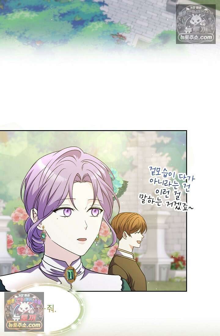 연하남편의 미래를 위해 이혼장을 두고 나간 결과 022 86