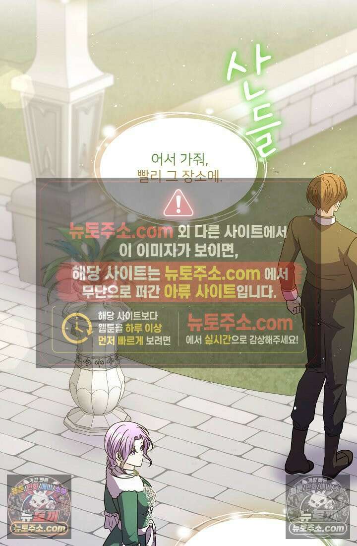 연하남편의 미래를 위해 이혼장을 두고 나간 결과 022 87