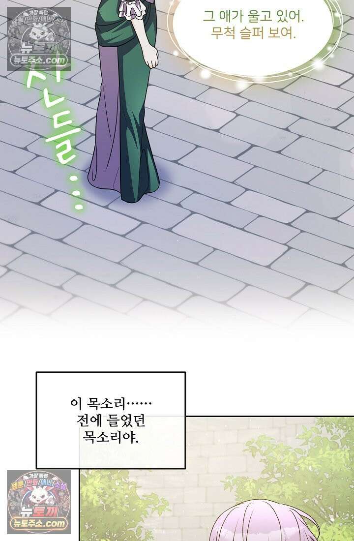 연하남편의 미래를 위해 이혼장을 두고 나간 결과 022 88