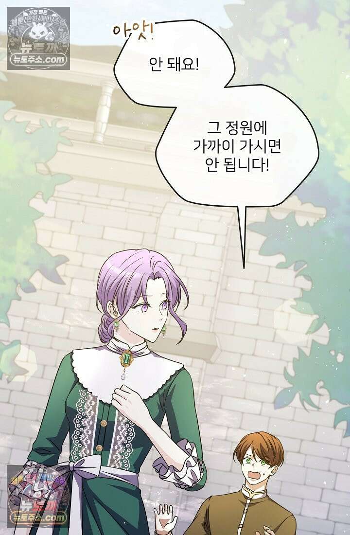 연하남편의 미래를 위해 이혼장을 두고 나간 결과 022 90