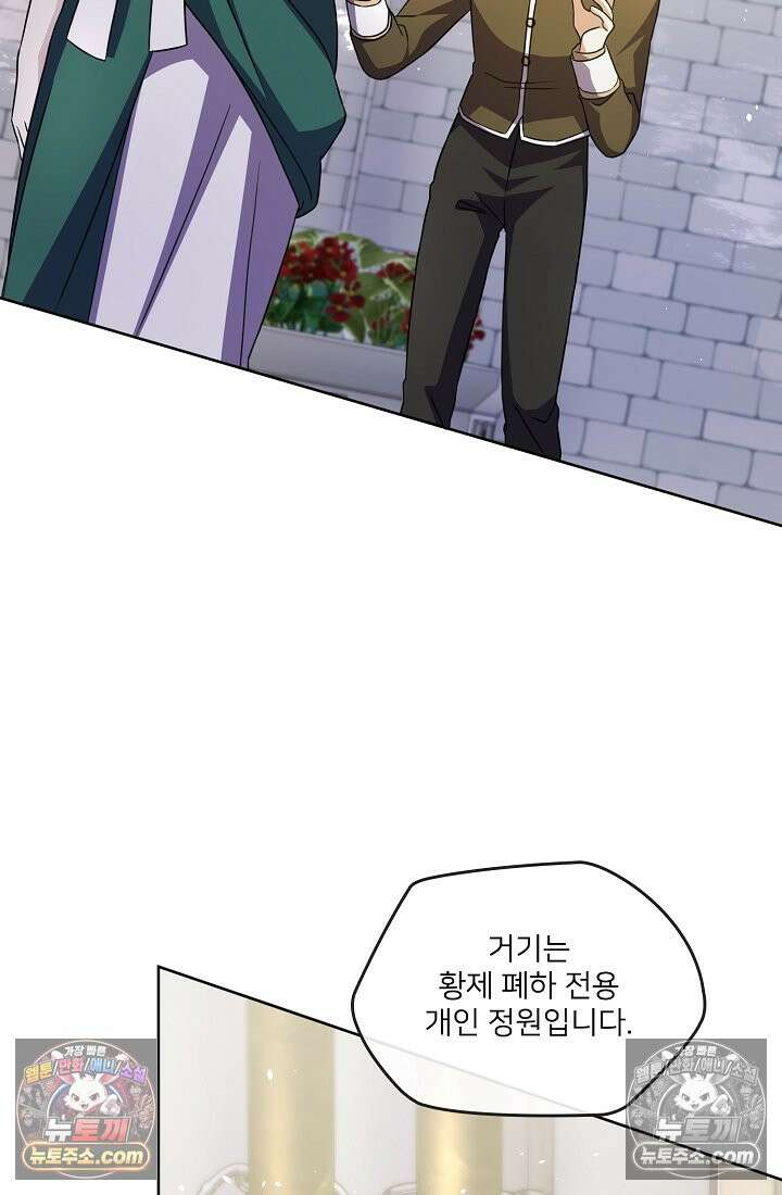 연하남편의 미래를 위해 이혼장을 두고 나간 결과 022 91