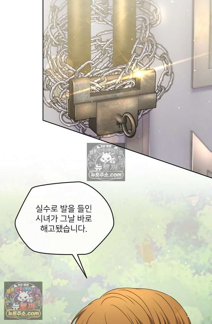 연하남편의 미래를 위해 이혼장을 두고 나간 결과 022 92