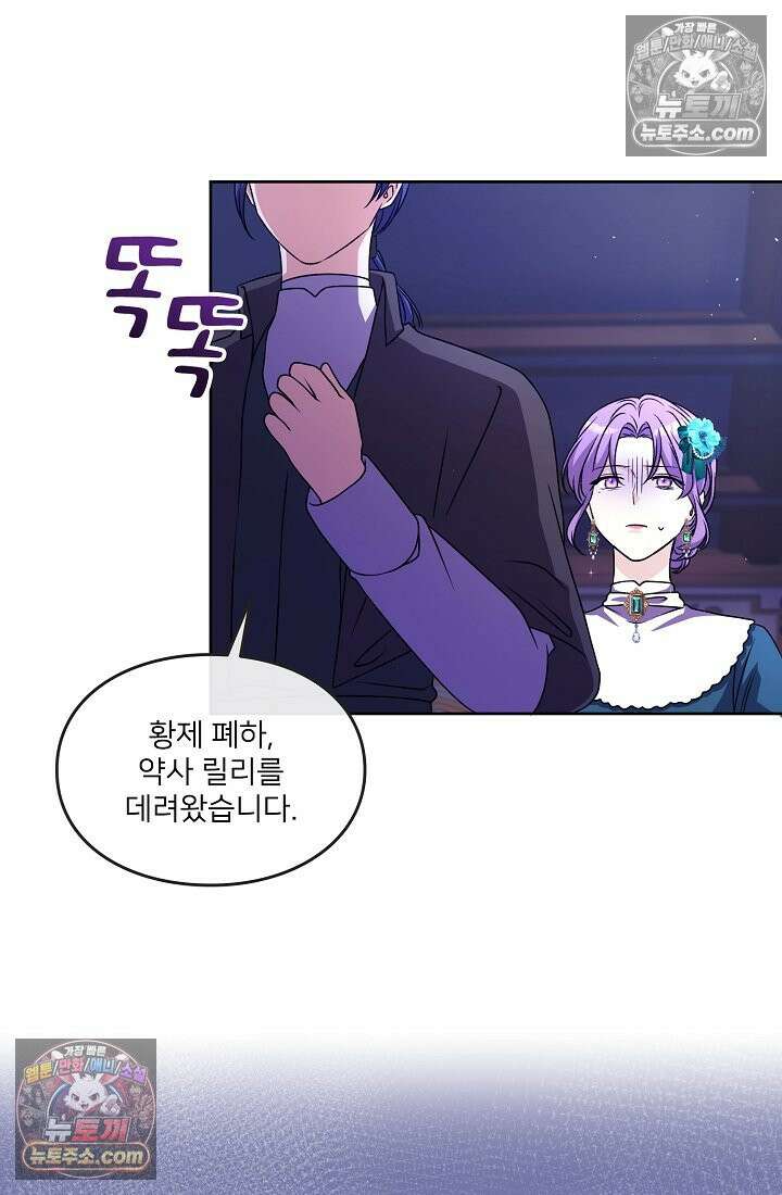 연하남편의 미래를 위해 이혼장을 두고 나간 결과 022 101