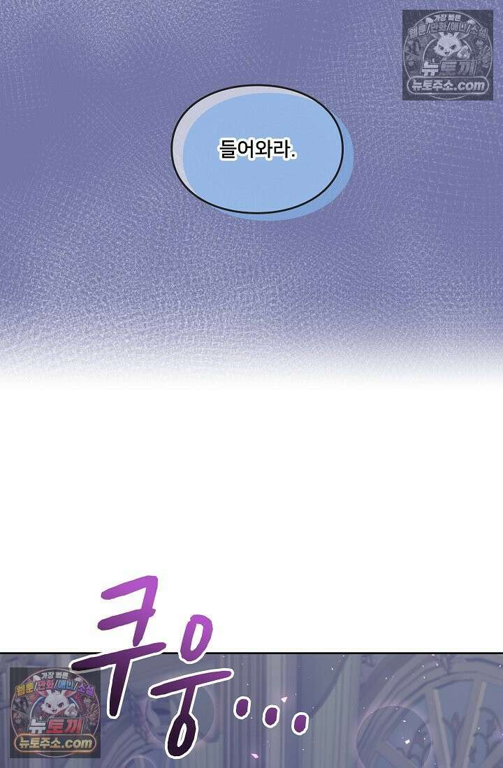 연하남편의 미래를 위해 이혼장을 두고 나간 결과 022 102