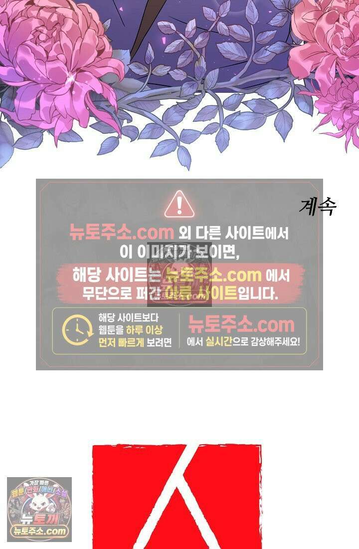 연하남편의 미래를 위해 이혼장을 두고 나간 결과 022 107