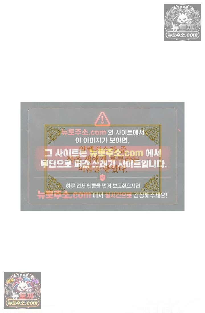 연하남편의 미래를 위해 이혼장을 두고 나간 결과 033 2