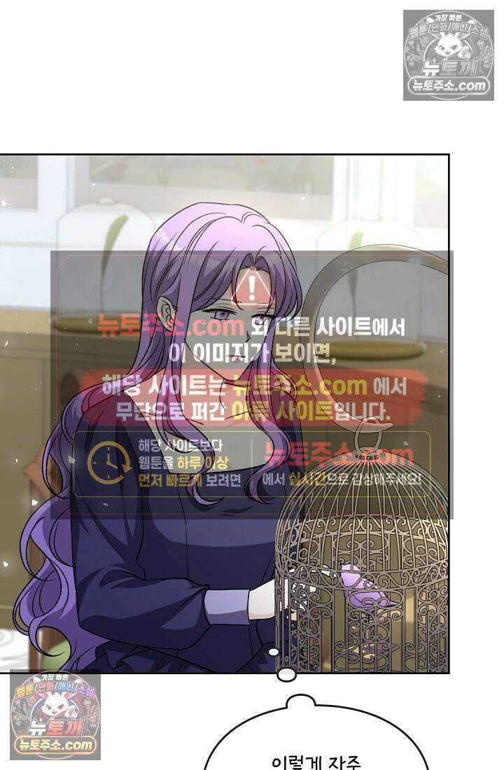 연하남편의 미래를 위해 이혼장을 두고 나간 결과 033 9