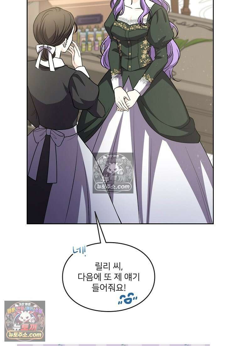 연하남편의 미래를 위해 이혼장을 두고 나간 결과 033 18