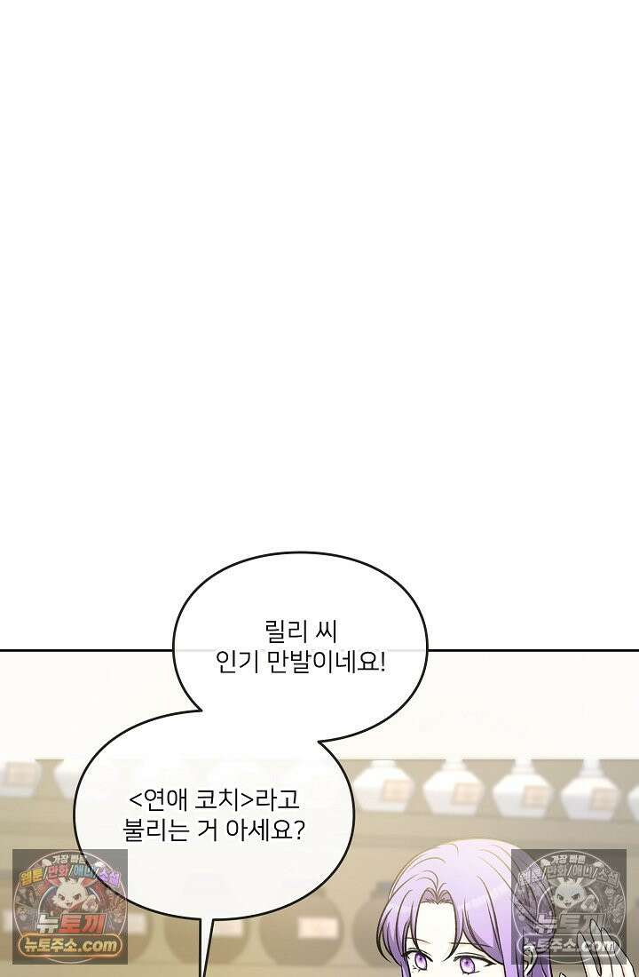 연하남편의 미래를 위해 이혼장을 두고 나간 결과 033 21