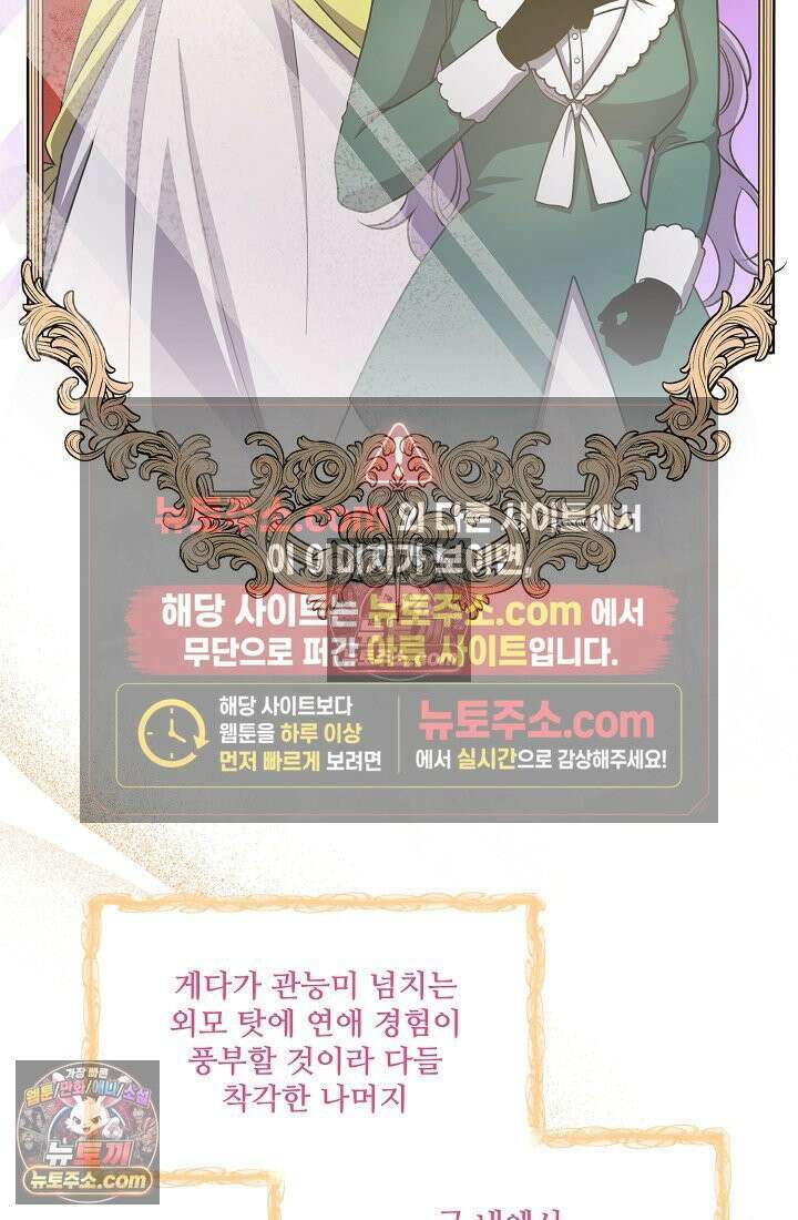연하남편의 미래를 위해 이혼장을 두고 나간 결과 033 26
