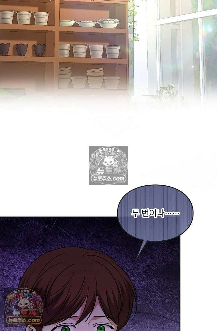 연하남편의 미래를 위해 이혼장을 두고 나간 결과 033 35