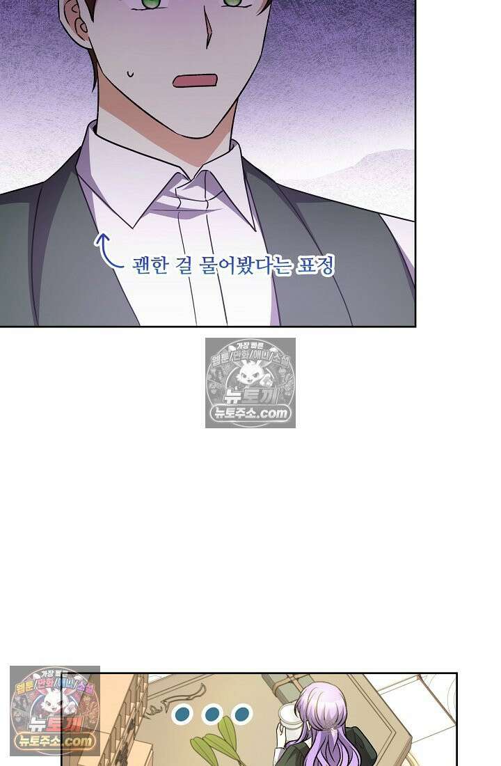 연하남편의 미래를 위해 이혼장을 두고 나간 결과 033 36