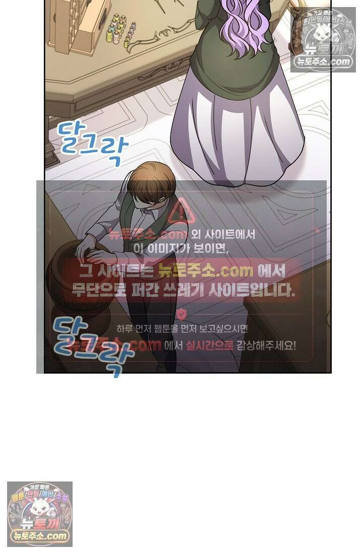 연하남편의 미래를 위해 이혼장을 두고 나간 결과 033 37