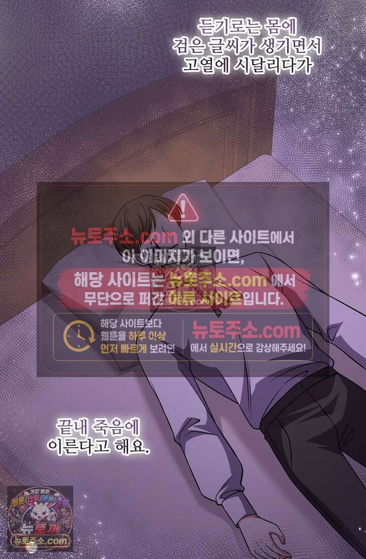 연하남편의 미래를 위해 이혼장을 두고 나간 결과 033 41