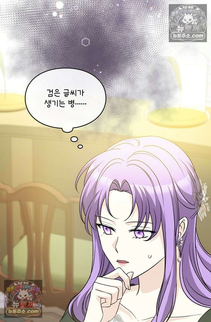연하남편의 미래를 위해 이혼장을 두고 나간 결과 033 44
