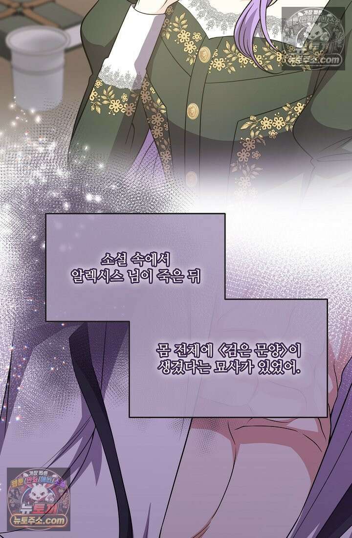 연하남편의 미래를 위해 이혼장을 두고 나간 결과 033 45