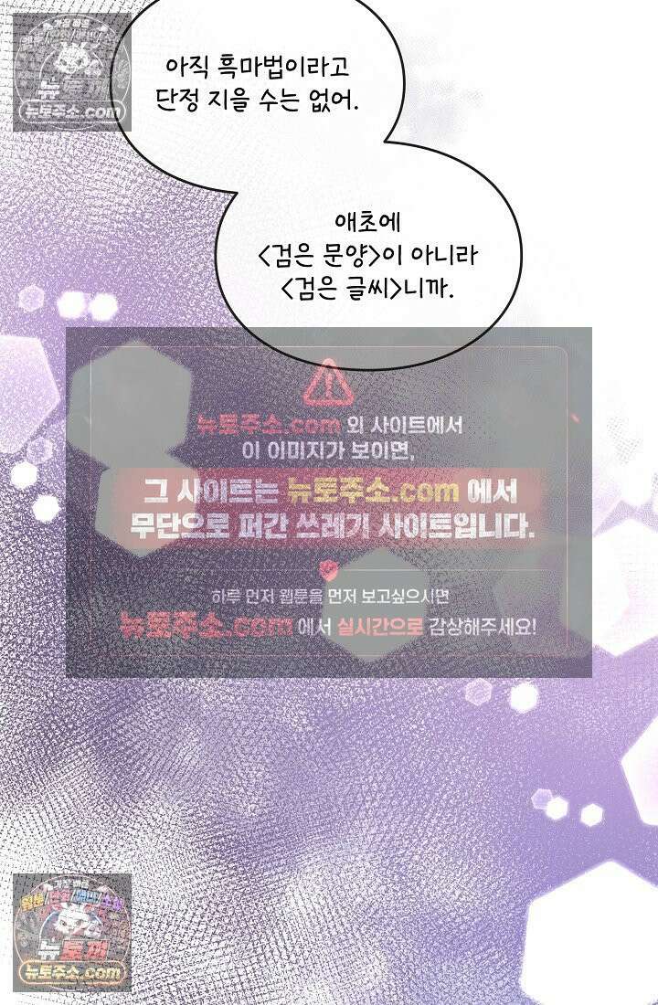 연하남편의 미래를 위해 이혼장을 두고 나간 결과 033 52