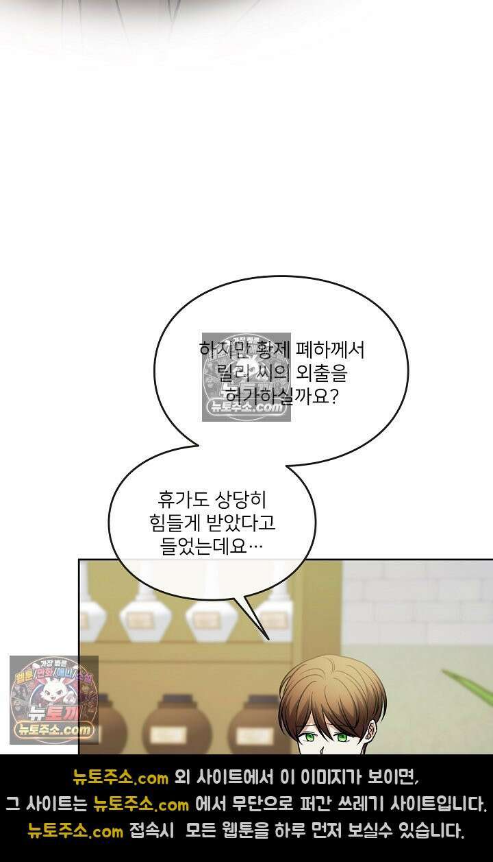 연하남편의 미래를 위해 이혼장을 두고 나간 결과 033 64