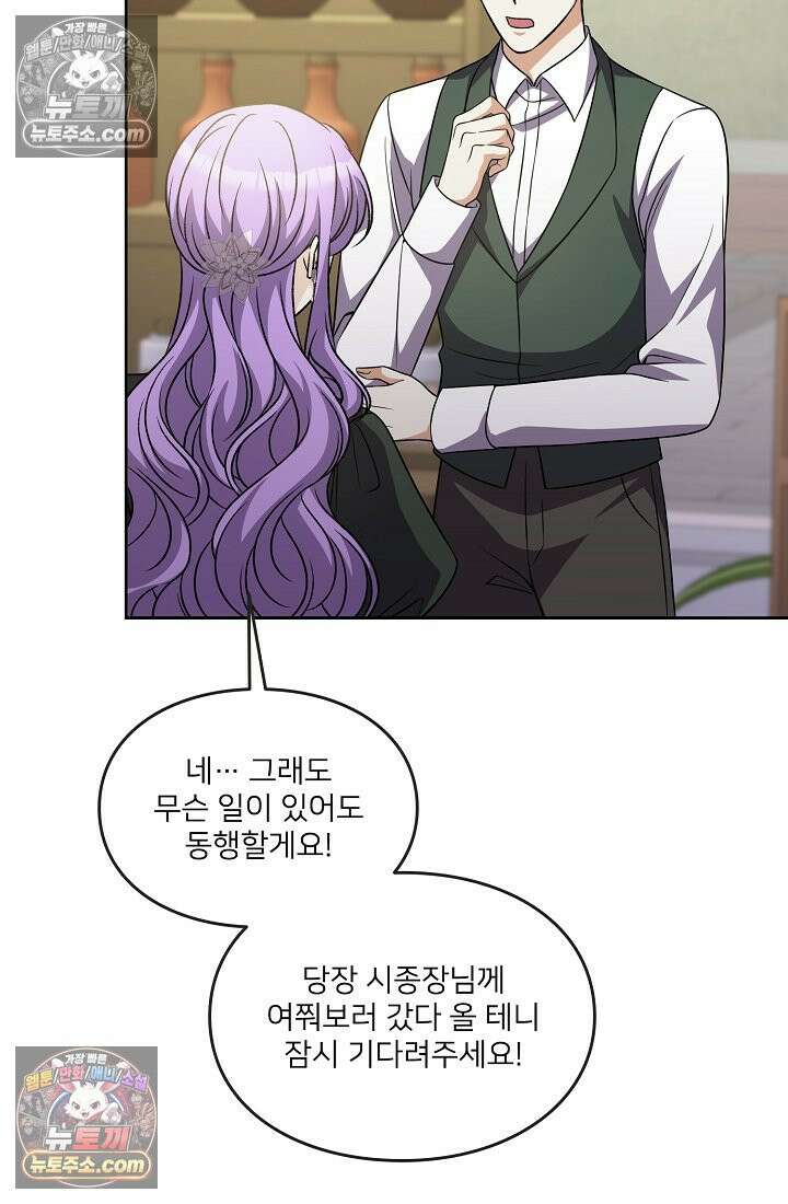 연하남편의 미래를 위해 이혼장을 두고 나간 결과 033 65