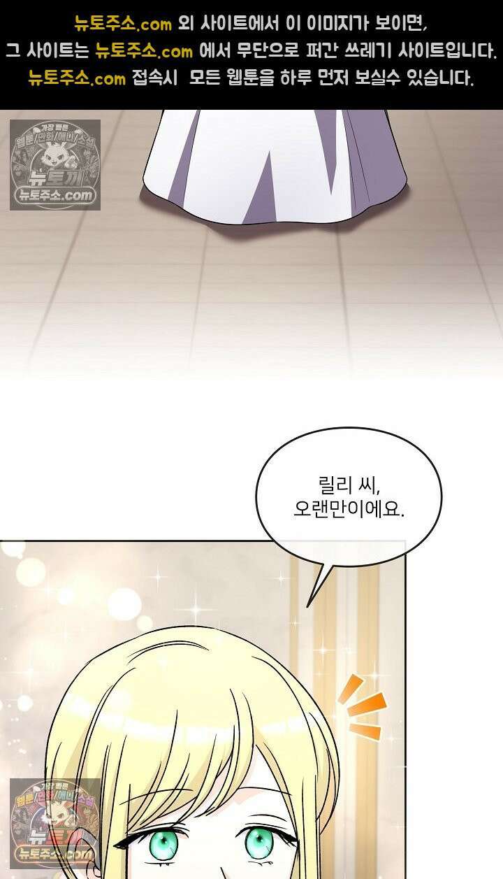 연하남편의 미래를 위해 이혼장을 두고 나간 결과 033 72