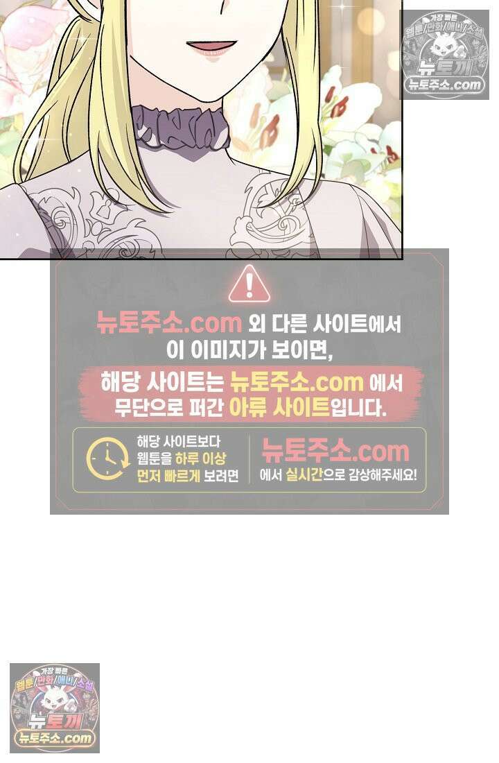 연하남편의 미래를 위해 이혼장을 두고 나간 결과 033 73
