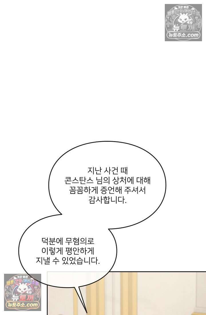 연하남편의 미래를 위해 이혼장을 두고 나간 결과 033 75