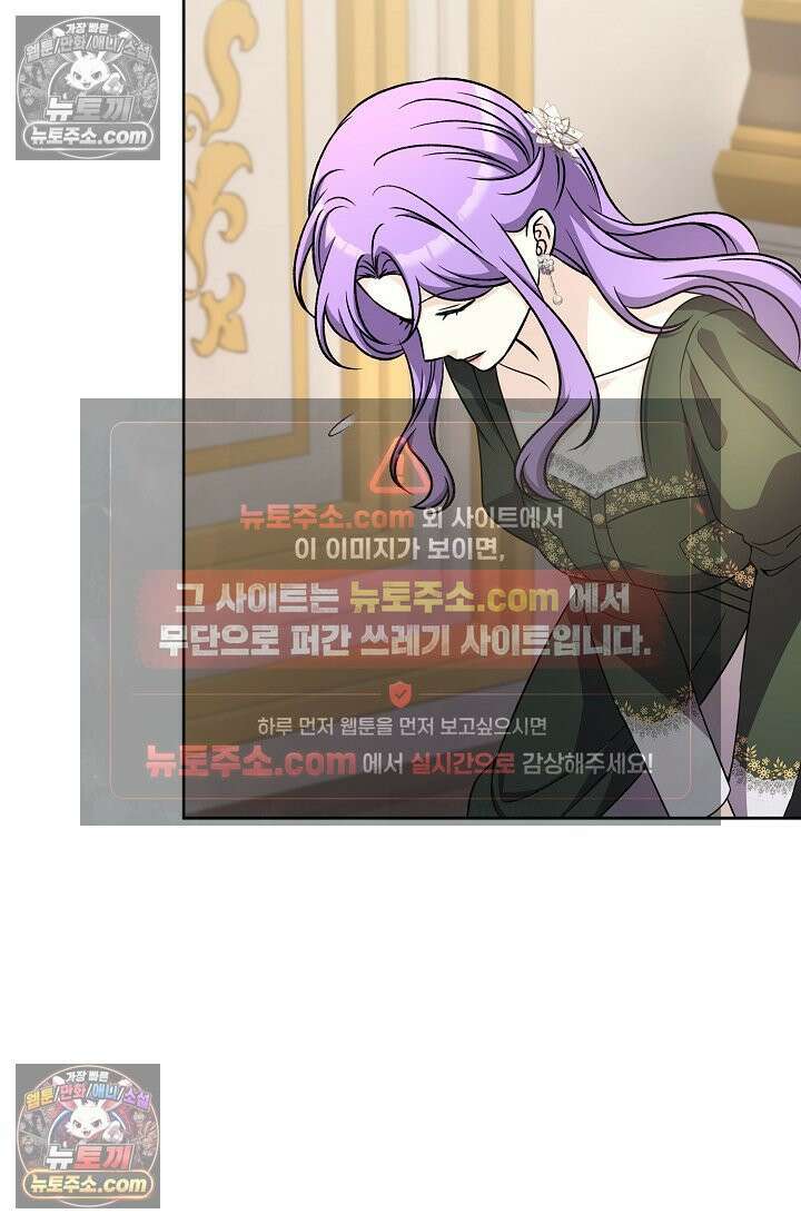 연하남편의 미래를 위해 이혼장을 두고 나간 결과 033 76