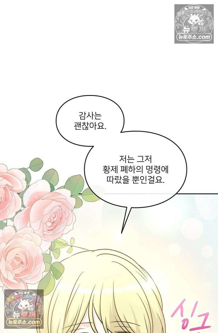 연하남편의 미래를 위해 이혼장을 두고 나간 결과 033 77