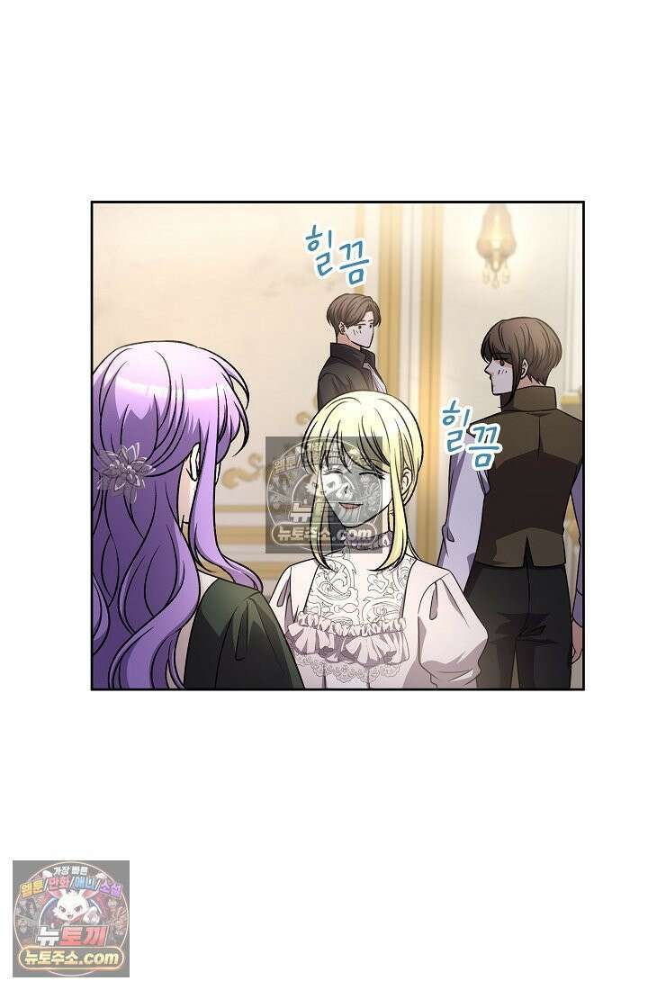 연하남편의 미래를 위해 이혼장을 두고 나간 결과 033 79