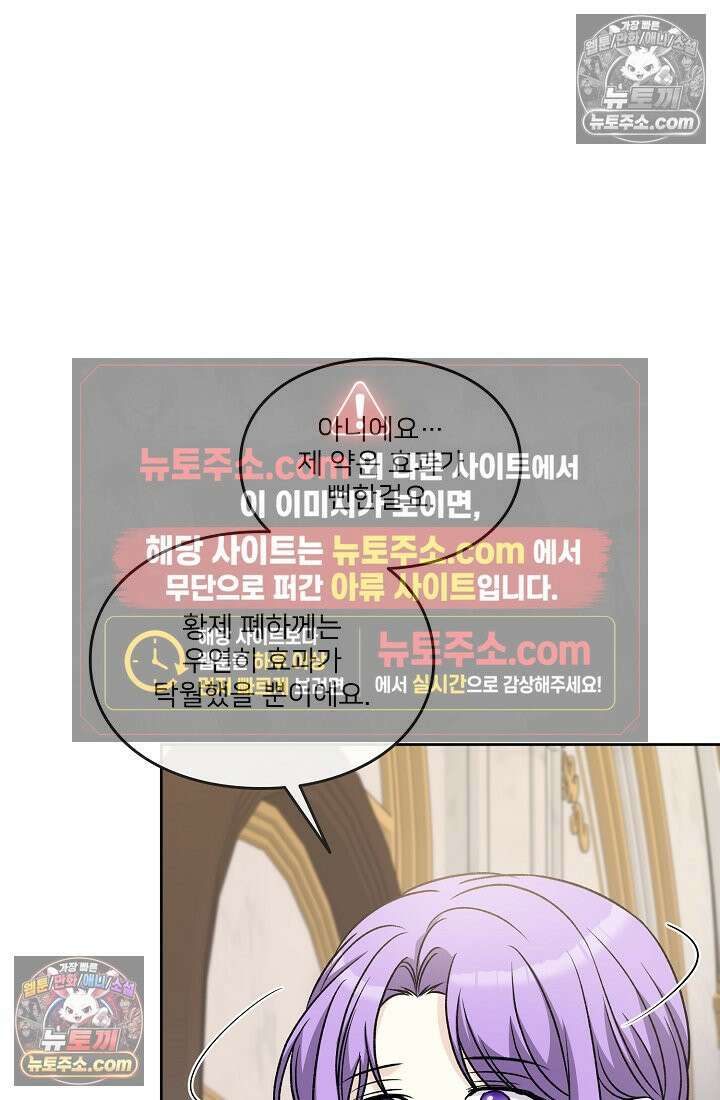 연하남편의 미래를 위해 이혼장을 두고 나간 결과 033 85