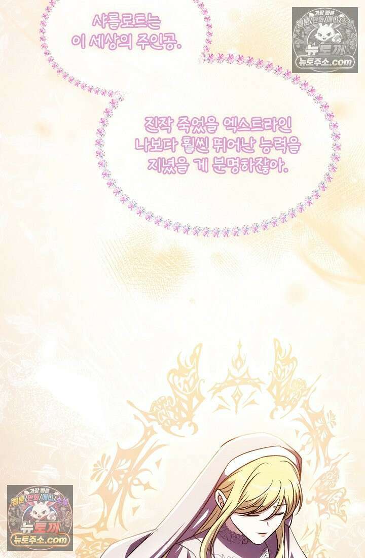 연하남편의 미래를 위해 이혼장을 두고 나간 결과 033 87