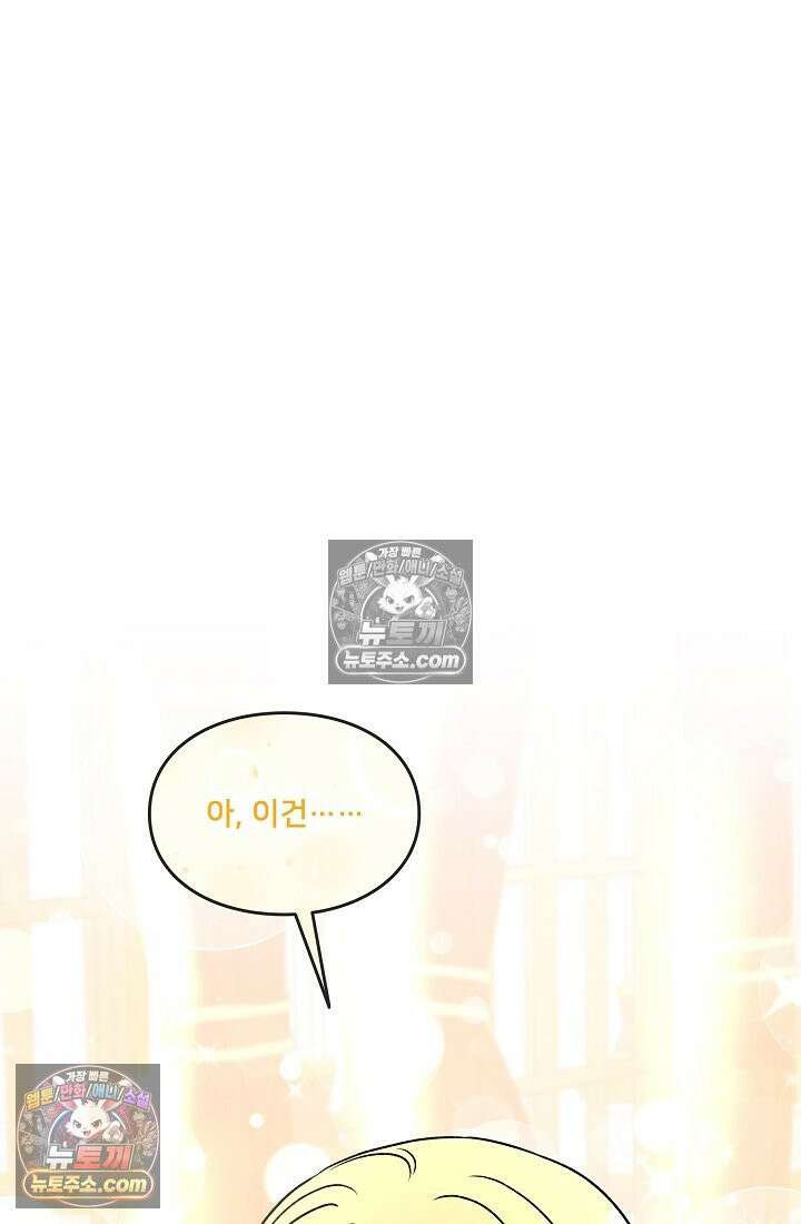연하남편의 미래를 위해 이혼장을 두고 나간 결과 033 93