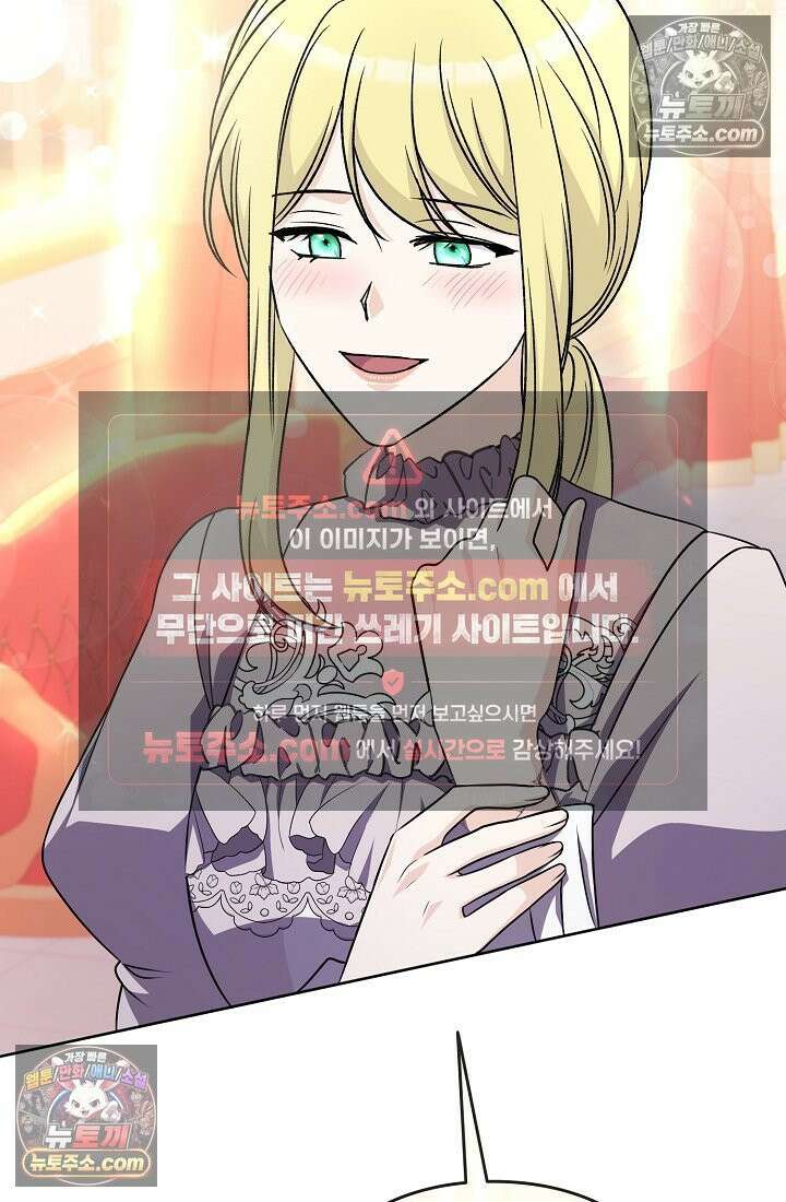 연하남편의 미래를 위해 이혼장을 두고 나간 결과 033 94