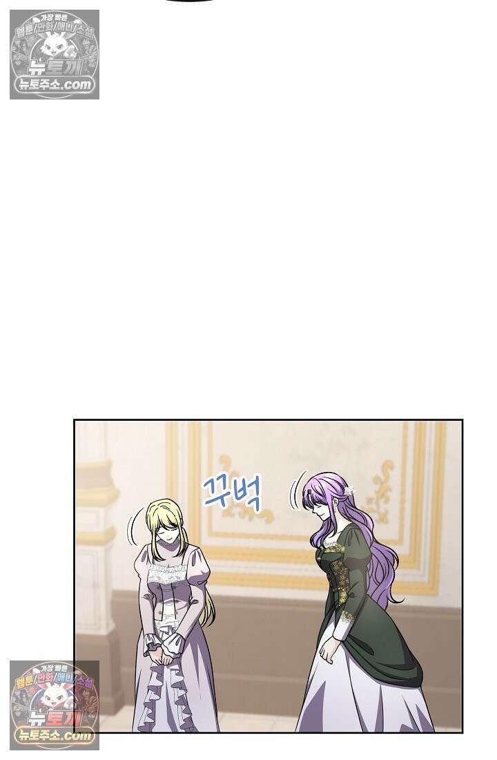 연하남편의 미래를 위해 이혼장을 두고 나간 결과 033 98