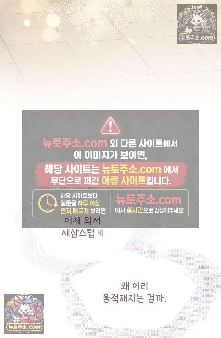 연하남편의 미래를 위해 이혼장을 두고 나간 결과 033 103